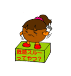 からあげ村のコロカラくん（個別スタンプ：38）
