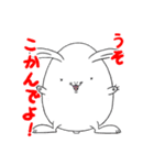 名古屋弁ウサギ（個別スタンプ：22）