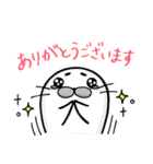 ごますけ 敬語あざらし（個別スタンプ：2）
