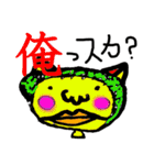 キャッツアイな仲間達（個別スタンプ：4）