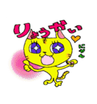キャッツアイな仲間達（個別スタンプ：19）