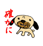 キャッツアイな仲間達（個別スタンプ：30）