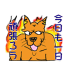キャッツアイな仲間達（個別スタンプ：35）