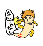 キャッツアイな仲間達（個別スタンプ：40）