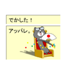 クマのスタンプ（メール型）（個別スタンプ：24）