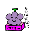 フルーツパンチ！（個別スタンプ：18）