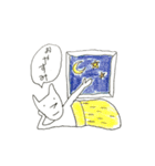 うさぎつねくん（個別スタンプ：2）