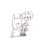 うさぎつねくん（個別スタンプ：11）