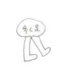 うさぎつねくん（個別スタンプ：29）
