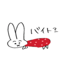 苺☆うさぎ（個別スタンプ：14）