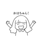 わたべ（個別スタンプ：1）
