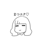 わたべ（個別スタンプ：3）