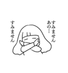 わたべ（個別スタンプ：5）