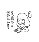 わたべ（個別スタンプ：6）