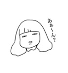 わたべ（個別スタンプ：7）