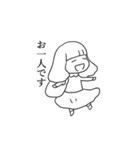 わたべ（個別スタンプ：8）