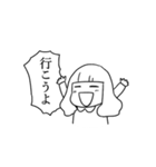 わたべ（個別スタンプ：10）