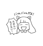 わたべ（個別スタンプ：11）
