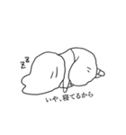 わたべ（個別スタンプ：12）