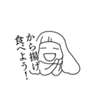 わたべ（個別スタンプ：14）