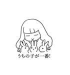 わたべ（個別スタンプ：17）