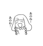 わたべ（個別スタンプ：19）