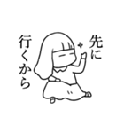 わたべ（個別スタンプ：21）