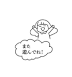 わたべ（個別スタンプ：22）