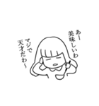 わたべ（個別スタンプ：27）