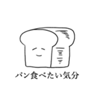 わたべ（個別スタンプ：31）