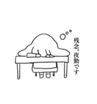 わたべ（個別スタンプ：33）