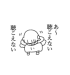 わたべ（個別スタンプ：39）
