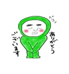 みどり坊や（よく使う言葉）（個別スタンプ：3）