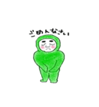 みどり坊や（よく使う言葉）（個別スタンプ：6）