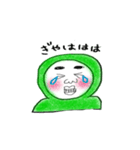 みどり坊や（よく使う言葉）（個別スタンプ：7）