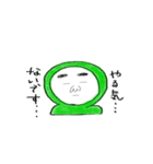 みどり坊や（よく使う言葉）（個別スタンプ：11）