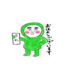 みどり坊や（よく使う言葉）（個別スタンプ：12）