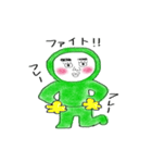 みどり坊や（よく使う言葉）（個別スタンプ：18）