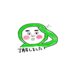みどり坊や（よく使う言葉）（個別スタンプ：20）