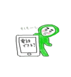 みどり坊や（よく使う言葉）（個別スタンプ：31）