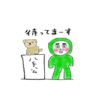 みどり坊や（よく使う言葉）（個別スタンプ：35）