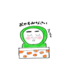 みどり坊や（よく使う言葉）（個別スタンプ：40）