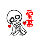 skull＆girl（個別スタンプ：6）