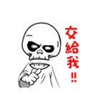 skull＆girl（個別スタンプ：8）