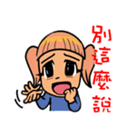 skull＆girl（個別スタンプ：10）
