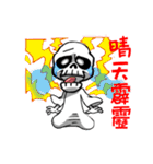 skull＆girl（個別スタンプ：16）