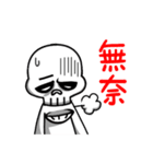 skull＆girl（個別スタンプ：30）