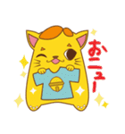 FUMFUM（個別スタンプ：3）