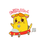FUMFUM（個別スタンプ：4）