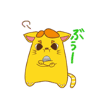 FUMFUM（個別スタンプ：6）
